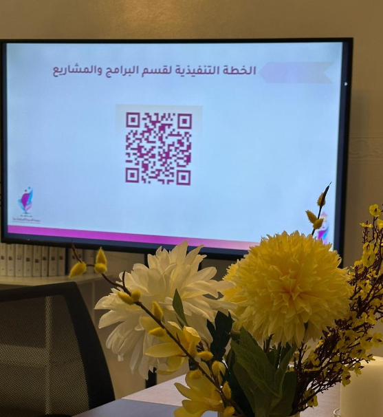 ألبوم زيارة جمعية التنمية الأهلية بأبها