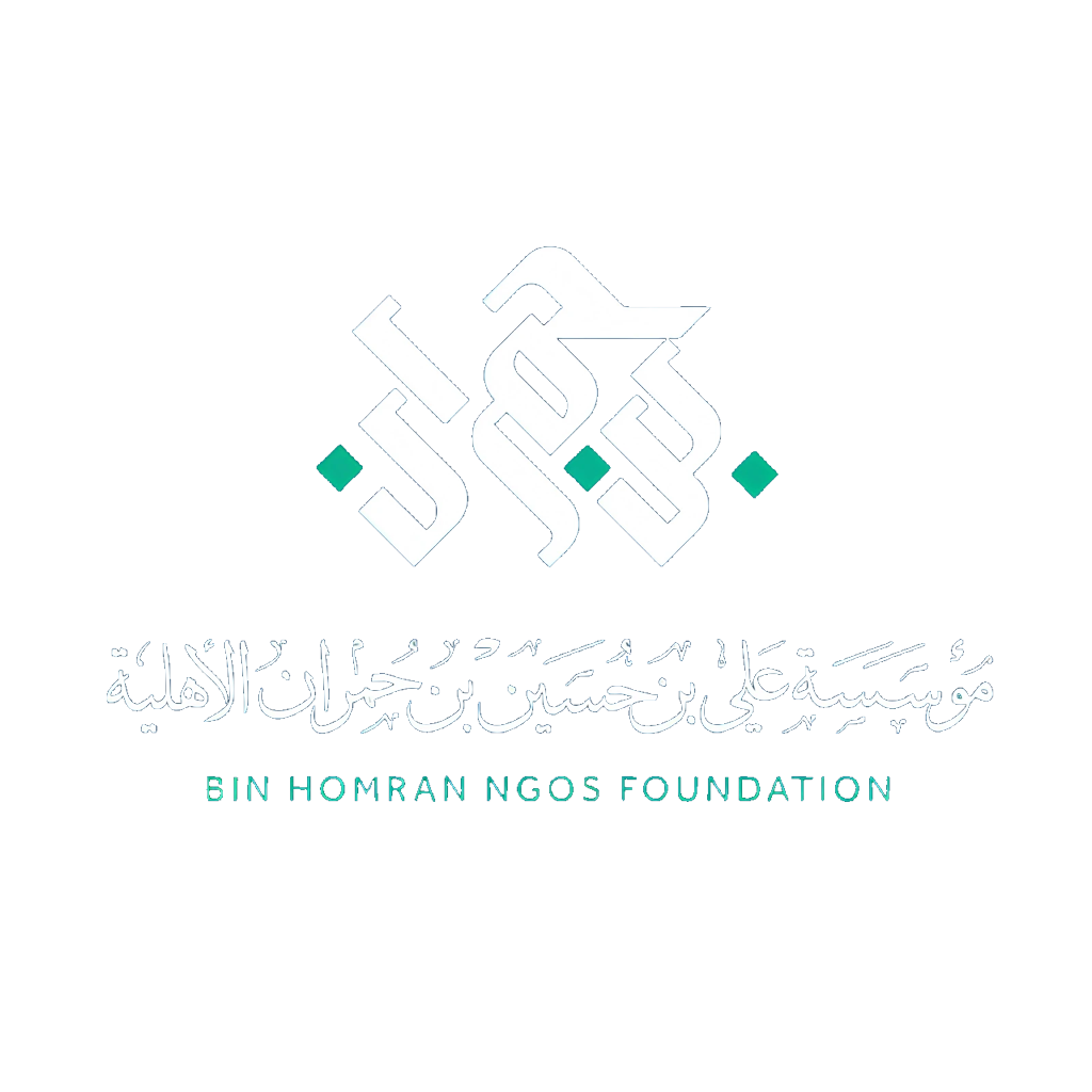 مؤسسة علي بن حسين بن…