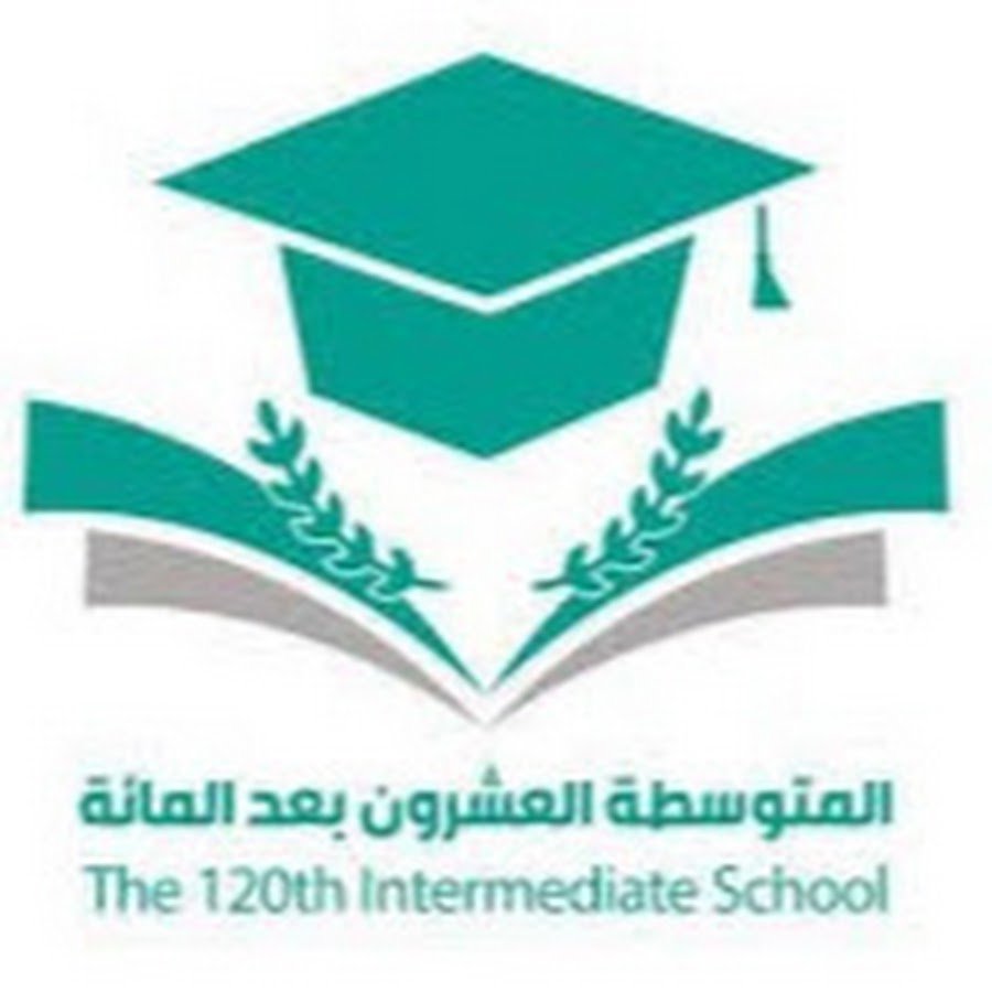 متوسطة العشرون بعد المائة